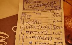 Бизнесмени показаха мистериозна сметка. Кой лъже