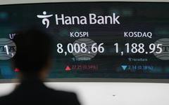 Предимно със спадове завършиха азиатските борсови сесии, южнокорейският KOSPI се срина с над 6 на сто след отбелязан рекорден връх