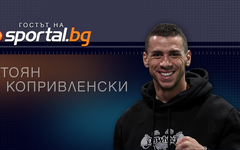 В търсенe на нова битка: Стоян Копривленски е "Гостът на Sportal.bg"