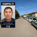 Доброволци се включиха в издирването на 71-годишния мъж от самуилското село Желязковец