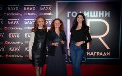 Кока-Кола ХБК България с награда за "Най-добър HR екип на годината" от БАУХ