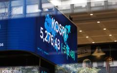 Южнокорейският Кospi достигна нов рекорд с подкрепата на Samsung