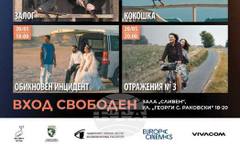 Десетото издание на "София филм фест в Сливен" ще бъде открито с новия български филм "Залог"
