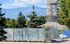 Махат външната ограда в парк "Княжеска градина" в София