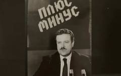 Почина изтъкнатият журналист и икономист Красимир Лаков