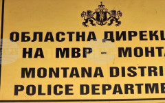 Втора присъда за купуване на гласове в Монтанско наложи Районният съд в Лом