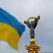 Украйна: вярваме, че ще победим Русия