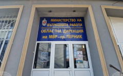 Жена от Перник е била заплашвана с пистолет от мъжа, с който живее