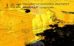 Симфониета "София" и Софийският камерен хор "Васил Арнаудов" ще отбележат Деня на Европа с концерт в София