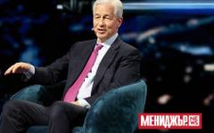 Джейми Даймън предупреждава за "облигационна криза" на фона на нарастващите нива на държавния дълг