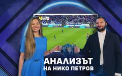 Нико Петров: ЦСКА 1948 и казармата да върнат пак няма да разберат играта на Левски