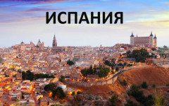 Испанският съд прекрати производството срещу бившия силен човек на Каталуния Жорди Пужол