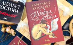 "Наоколо има пейки, на които старите хора се сгушват един до друг, за да си топлят ръцете..." (ОТКЪС)