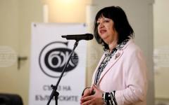 Обществените медии са единствените, които имат колективен трудов договор, каза председателят на СБЖ Снежана Тодорова