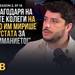 Иво Аръков в PODCAST7: Обвиненията за 400 000 евро са лъжа, аз съм жертва на политическата криза