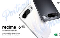 Realme 16 5G достигна до българския пазар