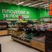 Kaufland променя лоялната си програма, добавяйки продукти за €0.01 и още отстъпки