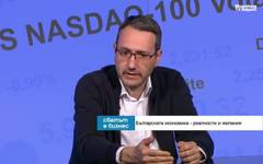 Никола Янков: Новото правителство може да пропилее репутационния бонус от еврото