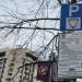 Паркирането в Ловеч ще е безплатно на 11 май по повод празника на града