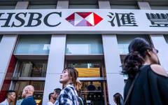 Печалбата на HSBC се оказа по-слаба от очакванията след загуба, свързана с измама