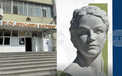 Откриват паметник на Елисавета Багряна в София