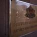 КС обяви за противоконституционни мерките от март срещу "ценовия шок"