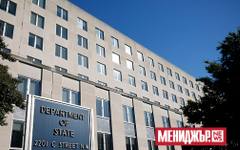 Държавният департамент на САЩ забрани на дипломатите да залагат с непублична информация в онлайн платформи