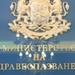 Нов национален регистър ще проследява целия път на пациенти с рак