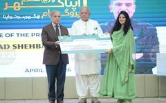 АПП: Пакистанският премиер даде началото на програма за финансиране на строителството на половин милиона жилища