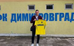 ФК Димитровград с нов шеф