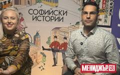 Ангел Бончев на гости на "Софийски истории"