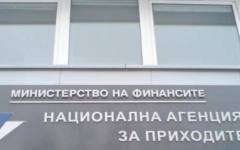 Важно напомняне от НАП, изтича краен срок за много българи