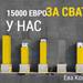 "Числата на седмицата": По-малко сватби, по-възрастни младоженци и повече разходи за женитба