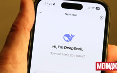 Китайската компания DeepSeek намалява цените за новия си модел с изкуствен интелект