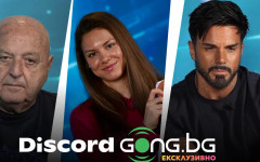 Gong.bg разширява дигиталното си присъствие с нов интерактивен канал