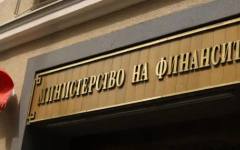 Министерството на финансите ще предложи ДЦК за 210 млн. евро на аукцион в началото на следващата седмица