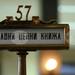 Министерството на финансите ще предложи ДЦК за 210 млн. евро на аукцион в началото на следващата седмица