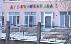 Обявяват първото класиране за детски градини в София