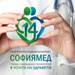 14 години медицински комплекс "Софиямед" - грижа, иновации и технологии в услуга на здравето