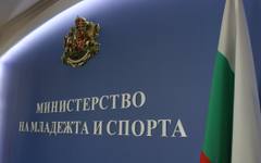 Спортното министерство публикува отчет за свършената работа от екипа на Димитър Илиев