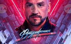 Любо Киров за "Футурофония": Това е албум за красивите неща