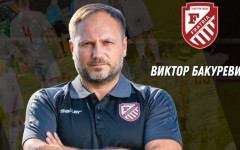 Бакуревич: Остават четири мача, трябва да сме гладиатори