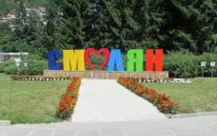 Област Смолян се е стопила с 22 785 души за 10 години