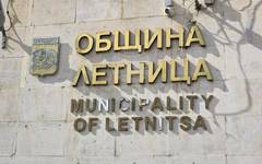 Предложение да се отпусне парична еднократна помощ на абитуриенти от Летница ще разгледа Общинският съвет
