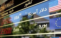 Рекорден срив на иранския риал спрямо американския долар
