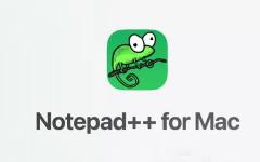 След 20-годишно чакане: редакторът Notepad++ е наличен за macOS