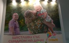 Подкрепа за деца със Синдром на Даун: Клуб "Всеки може" намери нов дом в Пловдив