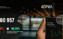 Оборотът на БФБ нарасна с близо 100 процента за първите 4 месеца на годината, съобщиха от борсата