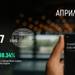 Оборотът на БФБ нарасна с близо 100 процента за първите 4 месеца на годината, съобщиха от борсата