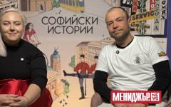 Мартин Георгиев на гости на "Софийски истории"